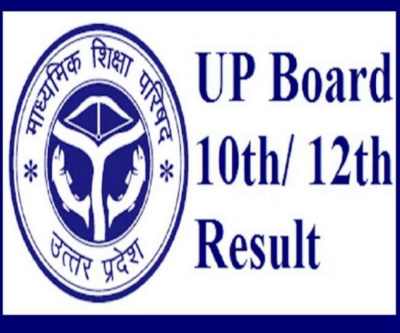 खत्म हुआ बच्चों का इंतजार, 10वीं प्रांची निगम और 12 वीं के शुभ चोपड़ा ने किया टॉप, देखें लिस्ट