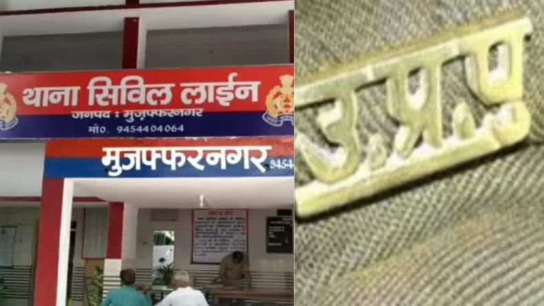 मुज़फ्फरनगर: महंत से आया वसूली मामला, चौकी इंचार्ज लाइन हाजिर, दो सिपाही ससपेंड