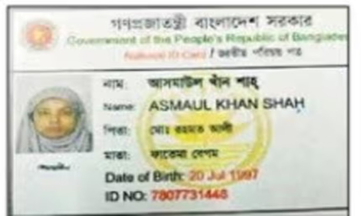 यूपी: अवैध रूप से रह रही बांग्लादेशी महिला पकड़ी गई, पति ने दो बार किया निकाह लेकिन अंजाम निकला चौंकाने वाला