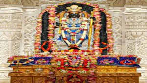 ram ji